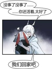 家庭摄像头 黑客